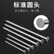 Tan Zu Iron Nails Woodworking Nails Household Round Nails Small Foreign Nails 1.2 inches 30mm (about 460 pieces/box)