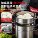 Momscook stainless steel steamer set 26cm multi-layer steaming grid steamer 304 single layer double bottom thickened universal soup steamer dual-purpose MT2614ST1 26cm