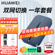 Huawei portátil wifi3pro móvil inalámbrico wifi sin tarjeta acompañante 4g red inalámbrica portátil coche no wifi6 red triple tráfico ilimitado a nivel nacional modelo 2025 5g AX15B acompañante WiFi3 Pro versión de red dual + paquete de un año