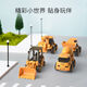 SHANTOULIN Village Village Drop-Resistant's Children's Inertial Engineering Vehicle Excavator Excavator Truck Truck Boy Set Play Crawler Excavator sans inertie 16856