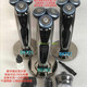 Philips (Philips) Original niederländischer Rasiermesser S9733 S9731 S7371 S7740 S5675 S5420 Rasieren s6540 Doppelschicht importiertes Messerkopf Neue Schüttung