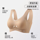 芬腾可安（FENTENGCARE）【粉底液隐形内衣肤色匹配】无痕聚拢无钢圈内衣女夏薄款文胸罩