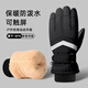 RED DRAGONFLY gloves men's winter cycling warm gloves electric motorcycle plus velvet touch screen anti-cold wind anti-freeze cotton ski gloves