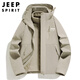 JEEP SPIRIT Jeep Jacket for men and women three-in-one casual jacket men's jacket autumn and winter sports soft shell windproof clothing