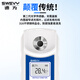 Suwei sugar meter high-precision fruit special sugar meter sugar meter sugar meter sweetness meter SW35S