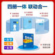 
2026 Five-Year College Entrance Examination Three-Year Simulation High School First and Second Year Compulsory Electives One, Two, Three, Five, Three, 53 High School Synchronous Mathematics Physics Chemistry Biology English Politics History Geography Chinese Teaching Aids Materials Must-Please Questions People's Education AB Edition Workbook History [People's Education Edition] Compulsory Volume 1