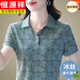 Hengyuanxiang atmungsaktives Eis Silk-Kurzärmel-T-Shirt für Frauen im Sommer Neue Schnellrohr-Sport-Polo-Shirt modische Revers Casual Top Pink XL [Vorgeschlagen 110-119Jin [Jin ist gleich 0,5 kg]]