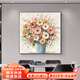 Mopai restaurant decoration painting hand-painted oil painting American flower high-end living room texture hanging painting square mural without punching icing on the cake 60*60cm hand-painted oil painting