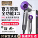 Dyson (DYSON) series of the same negative ion hair care high-speed leafless hair dryer is equipped with household silent negative ion high-power hair dryer that does not damage the hair and strong wind. Bright purple-single nozzle 5 billion moisturizing negative ions