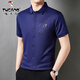 Woodpecker Mulberry Silk Shirt à manches à manches à manchettes Men Stérophié Santé sans ironique Contrôle Casual Meanf Loose Malfveved Shirt 6626 Mécanical bleu Shirt à manches courtes L 170 Suggestions 116-131Jin [Jin est égal à 0,5 kg]