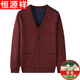 Hengyuanxiang 100% pure wool sweater dad sweater plus velvet thick old cardigan loose grandpa thermal clothing middle-aged and elderly tops men's V-neck sweater warm clothes medium gray plus velvet pure 100 new丨 style 2XL recommended 135-150Jin Jin equals 0.5 kg pure 100 new丨 style