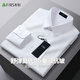 Shanshan [kein Eisenmodal] Nicht-Seeme-Langarm-Shirt Herren vier Jahreszeiten Business Casual Top Männerhemd
