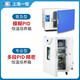 YiHeng Shanghai Chauffage électrique Conclusion constante Incubateur D Précision Température constante Incubateur Laboratoire microbien Constante de température constante DHP-9902 VERTICAL [902L] (avec 4 supports de stockage)