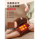 Muton Electric Heating Arm Arm Elbow Moxibustion Coarse Salt Sea Salt Hot Compress Bag Home Heat Therapy Elbow Physiotherapy Band Basic (No Salt Bag) Pair Dark Coffee