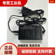 Original Chuangxin Trythink12V1.5A two-wire TS-A018-120015C4 power adapter small mouth round mouth with needle