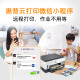 【99成新】惠普（HP）728 连供无线打印一体机 自动双面三合一彩色打印机家用 打印复印扫描商用办公单页成本1分钱（不含墨盒/硒鼓）