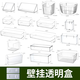 
Yonghuan bathroom storage rack toothbrush toothpaste comb mirror cabinet wall mount box transparent acrylic washbasin cosmetics collection 4877. 3 in the side U transparent basket (no mother buckle or not