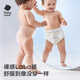 babycare皇室pro拉拉裤XL3片试用装(12-17kg)宝宝婴儿尿不湿超薄透气