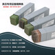 Rod de soudage à base de nickel de Jinqiao Enicrmo-3 / -4 / nicrfe-3 / 2/1 Ni6625 276 182 Rod de soudage en alliage Jinqiao Enicrmo-4 Nickel Roding de soudage un mâle Jin [Jin est égal à 0,5 kg] 3,2 mm