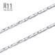Chow Sang Sang Pt950 platinum necklace, versatile platinum necklace, plain chain clavicle chain for women, price 35566N, 40 cm - 8.67 g (including labor cost 620 yuan)