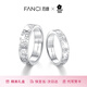 Fanci (Fanci) Silver Jewelry Rich Flower Series Heart Blossoming Couple Ring Confession Ring Gift for Girlfriend 12 Rings for Women and 18 Rings for Men
