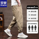 Romon 2025 Pantalon décontracté pour hommes en été mince Typo HARUN Pantalon sportif de travail de la couleur d'abricot masculin L [suggéré 110-130jin [Jin est égal à 0,5 kg]]]