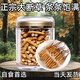 冬虫夏草大断草藏区精品断虫草自食优惠当天发货2025头期断虫草 藏区精品大断草10克装