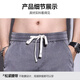 七匹狼夏季薄款天丝牛仔裤宽松直筒轻薄冰丝弹力时尚潮流美式拖地阔腿裤 1048黑色(一件) M (90-115斤)