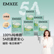 Manxi (EMXEE) 5A Antibacterial Disposable Underwear for Pregnant Women, Travel and Confinement Portable Sterilized No-Wash Pure Cotton Underwear, 5 boxes of 20 pieces in total XL (recommended 100-120 Jin Jin equals 0.5 kg)
