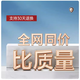 三栖虎办公室文件柜柜子档案资料柜财务凭带锁更衣柜储物书柜 加厚款分体五节柜 1396mm