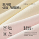 猫人【10A抑菌】女士内裤女纯棉100%棉加长底裆抑菌透气少女三角裤