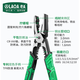 LAOA old A wire cutter industrial grade eccentric labor-saving vise electrician bolt cutter 8 inches LA111609