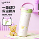 
Hals straw thermos for girls with high appearance, large capacity car water cup portable cold hat bear 680ML