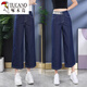 啄木鸟天丝八分阔腿牛仔裤女2025夏季薄款新款高腰后松紧冰丝九分直筒裤 深蓝色 S 26