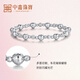 Zhongxin Jewelry Platinum Bungee Bead Bracelet PT950 Crushed Ice Laser Bead Bracelet Women's Birthday Gift for Girlfriend 11.75g