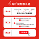 源叶 阿拉丁 aladdin Con A琼脂糖凝胶4B 实验室用品 化学试剂 S14066-25ml