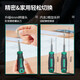 世达工具套装多功能螺丝刀3878件小飞工具棘轮扳手套装月光宝盒 18件迷你棘轮扳手组套/05496