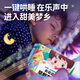 【48小时内发货】会说话的早教有声书0-6岁儿童手指点读发声读物中英双语学习机 宝宝学说话绘本3到7岁幼儿睡前故事儿歌粤语启蒙发声玩具书孩悦时光 【认单词】会说话的英语单词大书