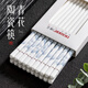 Newair ceramic chopsticks are household high-end antibacterial, anti-mold, anti-fall and anti-slip 5 pairs 2025 new style food contact grade special