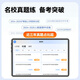 Zhuangyuanlang 2026 new model T610 tablet ai learning machine two-in-one student-dedicated infant elementary school, junior high school to high school curriculum, synchronized pinyin English for children of all ages, 12+512G top with large memory/1 unit for 12 years/gift package