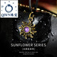 QIWN2025 new black gold pendant inlaid with amethyst gold sunflower retro electric black flower sunflower pendant in stock