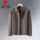 Pierre Cardin autumn and winter pure wool casual coat men's double-sided woolen coat men's woolen coat short jacket woolen coat men's official flagship store black gray XL 52 recommended weight 130-150Jin Jin equals 0.5 kg