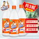 Mr Muscle 84 disinfectant vat sterilization water bleach white clothing household disinfection spray 84 disinfectant 500g*3 bottles