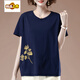 Chujing 2025 Nouveau t-shirt à manches courtes pour femmes en été de grande taille de ventre décontracté et mince d'âge moyen et de personnes âgées broderie Moss Green [6219 modèles] l 100-115jin [Jin est égal à 0,5 kg]