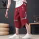 花花公子（PLAYBOY）中国风短裤男士夏季2025新款国潮七分裤新中式休闲直筒冰丝裤子男 723白色 M 约70-100斤可穿