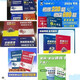 
Feilun Brother 2026 Mechanical Postgraduate Entrance Examination Review Complete Book Mechanical Principles/Mechanical Design Postgraduate Entrance Examination Tutorial and Quanzhen Mechanical Design (680 Questions + Agree)