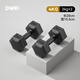 Diwei dumbbell men's fitness home environmentally friendly hexagonal Yaling 5kg female arm muscle dormitory rubber-coated combination dumbbell set 4KG one pair (2kg each for left and right hands)