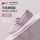 
Huili mother shoes summer and autumn women's shoes with one foot, the elderly soft sole sports and casual walking shoes 0896 purple 36