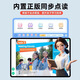 HKMW Huawei machine HUAWEl is suitable for the 2025 new intelligent AI learning machine, primary school, junior high school and high school, general general student tablet reading and tutoring machine, light blue, new curriculum standard synchronization resources + teacher explanation, lifelong 512GB, Snapdragon 12-core 12G operation + 12 inches, new