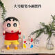Yusenyi 40 cm großer Buntstift Shin-Shiba-Ornament Eingang Wohnzimmer Cartoon Kinderzimmer Café-Shop Dekoration kreative periphere Klebstoff 23 cm niedlichem Mittelfett Tiger Single Piece